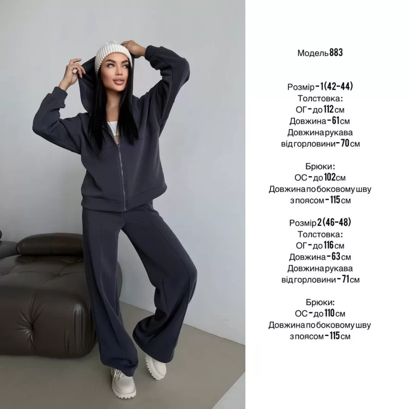 Спортивний костюм в стилі oversize - Зображення 7